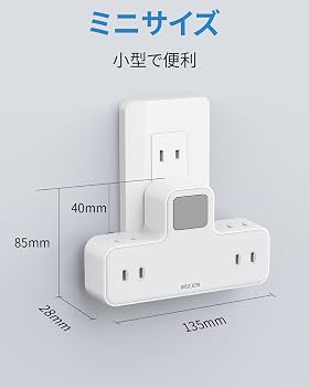Mscien LEDナイトライト コンセントタップ 6AC口 スイングプラグ
